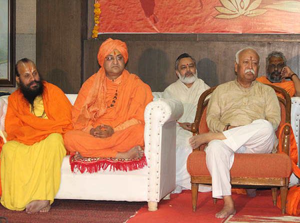  Dharma Sanskriti Mahakumbh 2016